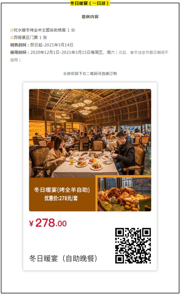 WeChat Screenshot_20201210081549.png