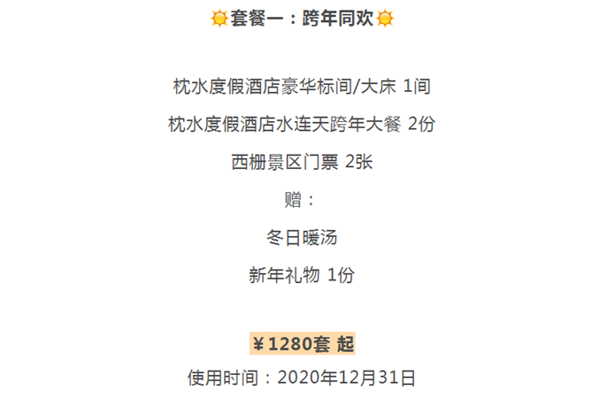 WeChat Screenshot_20201230084747.png