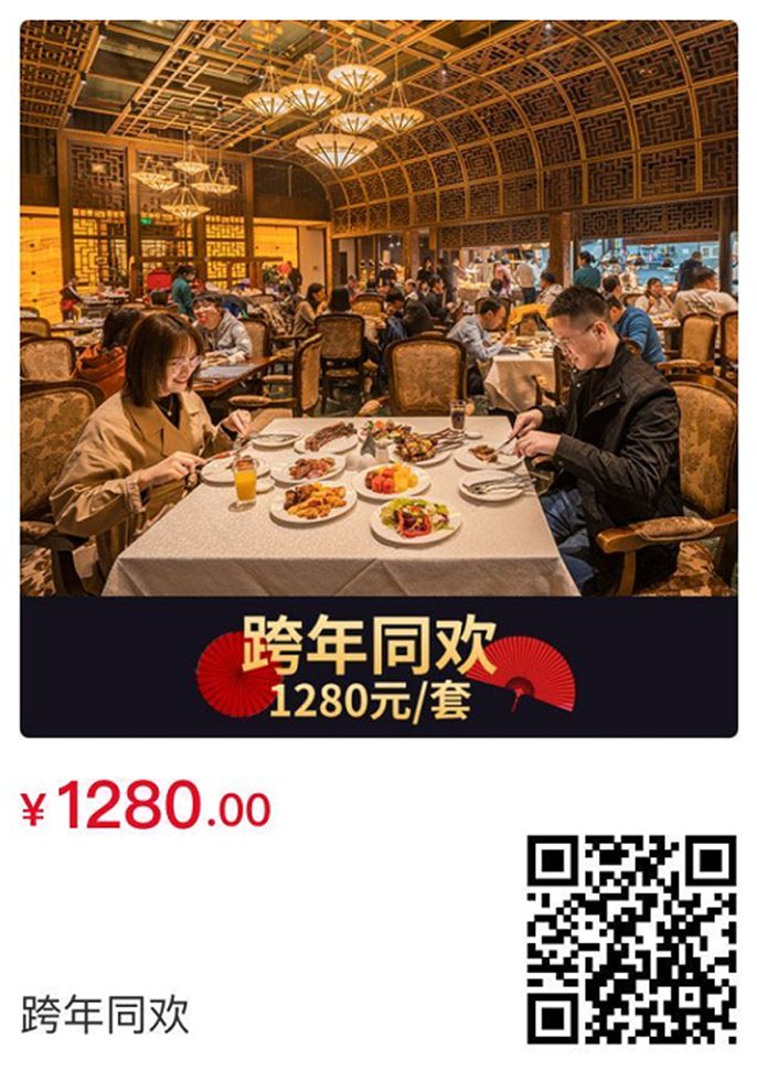 WeChat Image_20201230084815.png