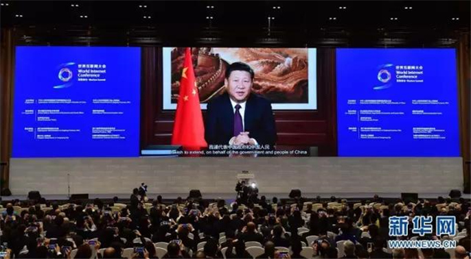 2国家主席习近平在第三届世界互联网大会·乌镇峰会开幕式上通过视频发表讲话.jpg