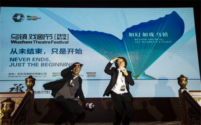 主持人黄磊和艺术总监孟京辉预告第四届乌镇戏剧节主题，齐“眺”望。.png