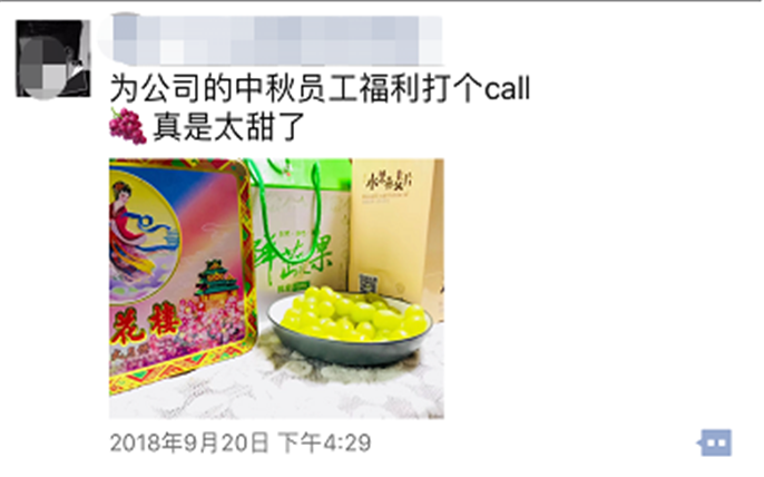 微信图片_20180922152258_副本.png