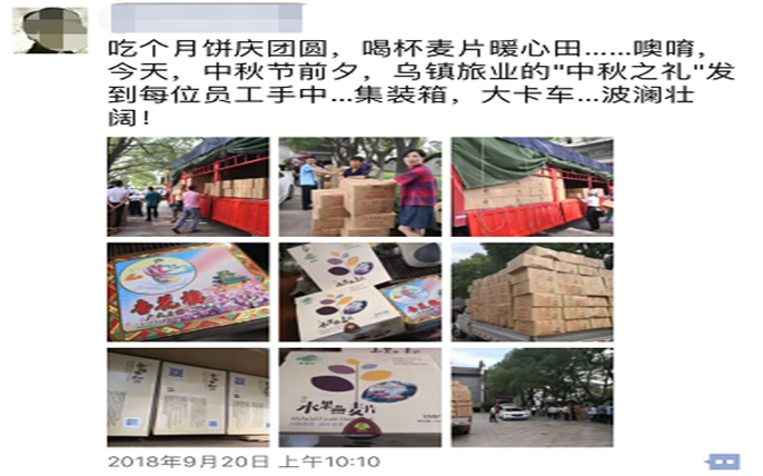 微信图片_20180922152311_副本.png