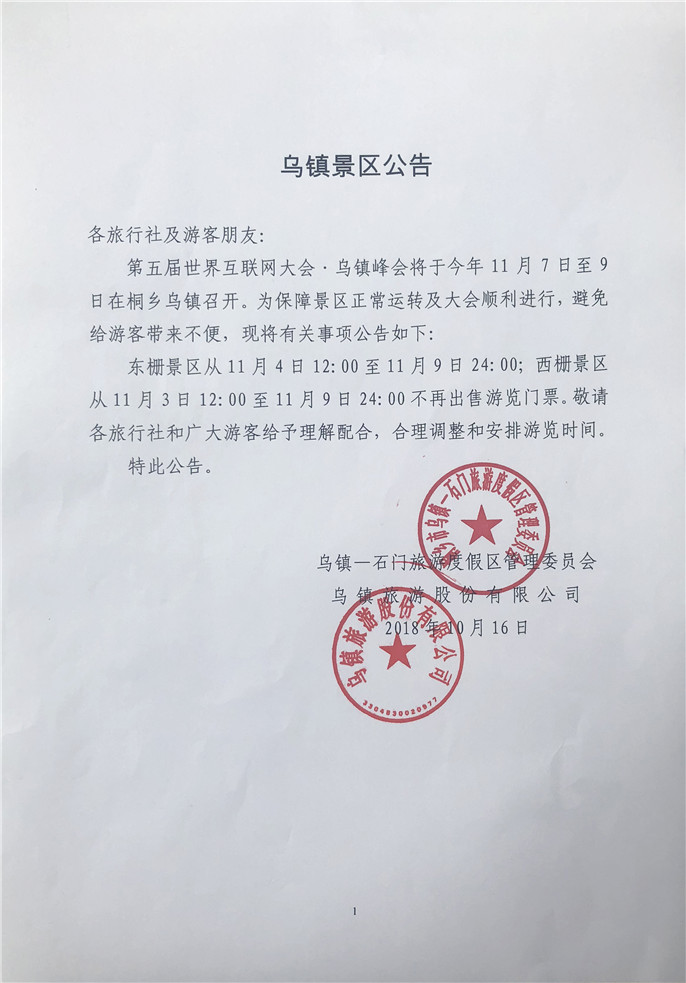 微信图片_20181016230915_副本.jpg