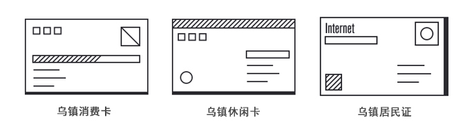 wuzhen.jpg