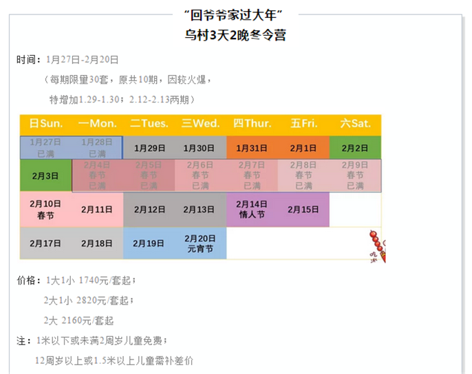 微信图片_20190113140044_副本.png