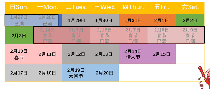 微信图片_20190126081449.jpg