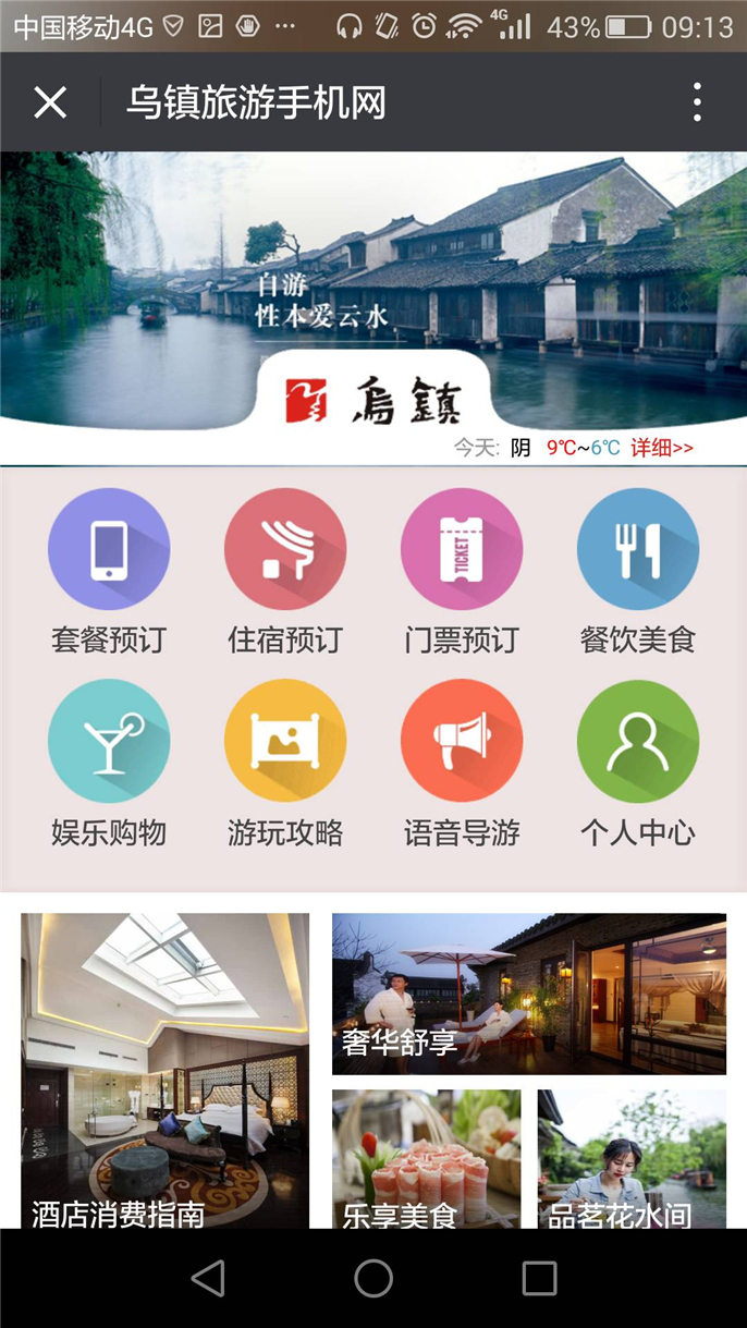 微信图片_20190401143017.jpg