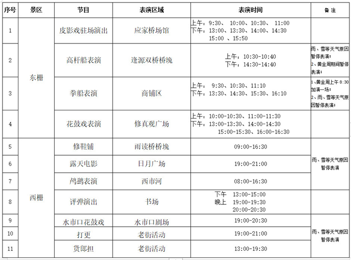 微信图片_20190718111811.jpg