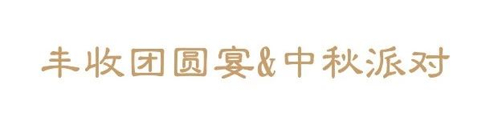 微信图片_20190906080513.jpg