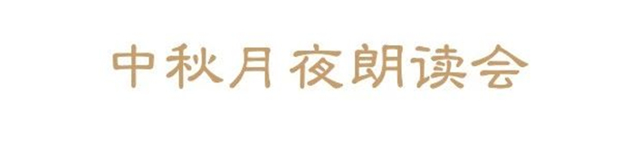 微信图片_20190906080712.jpg