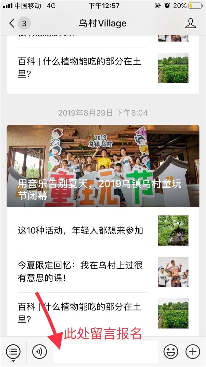 微信图片_20190906080724.jpg