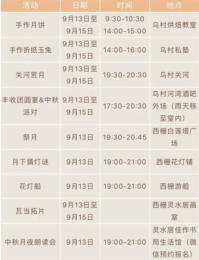 微信图片_20190906080727.jpg