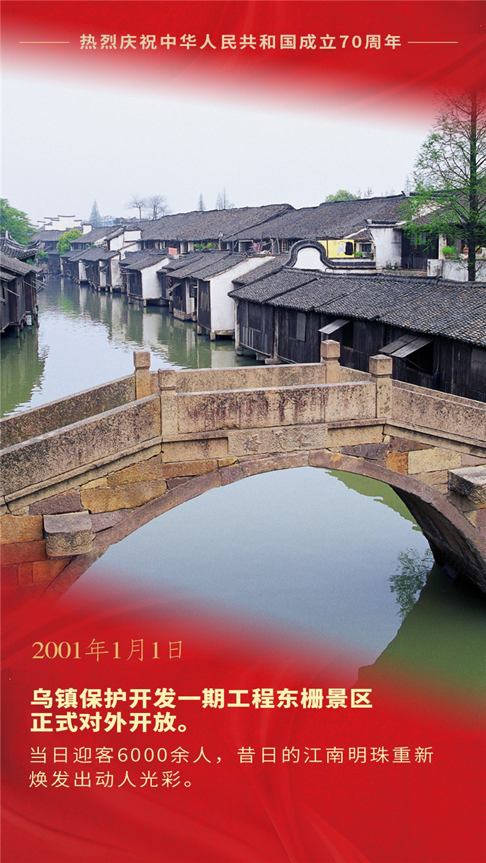 微信图片_20191001143524.jpg
