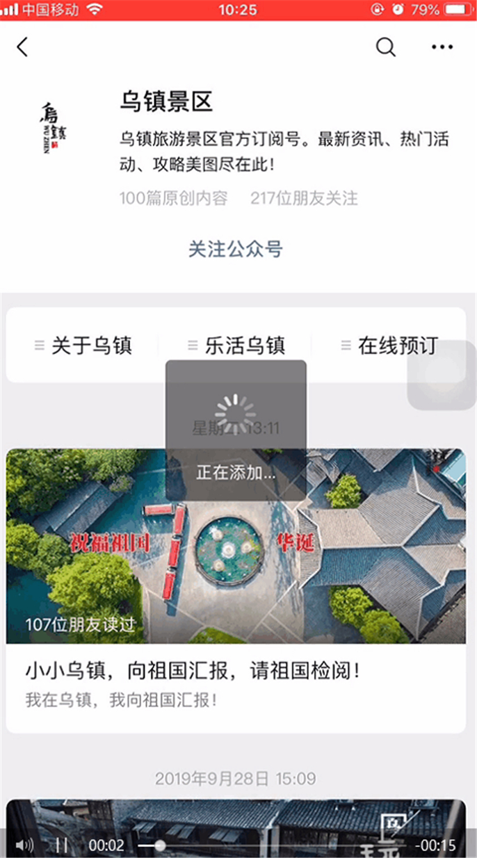 微信图片_20191005081955.jpg