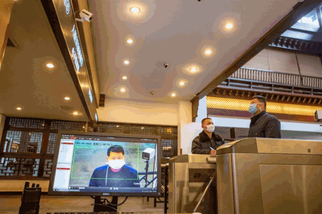 微信图片_20200225165741.gif