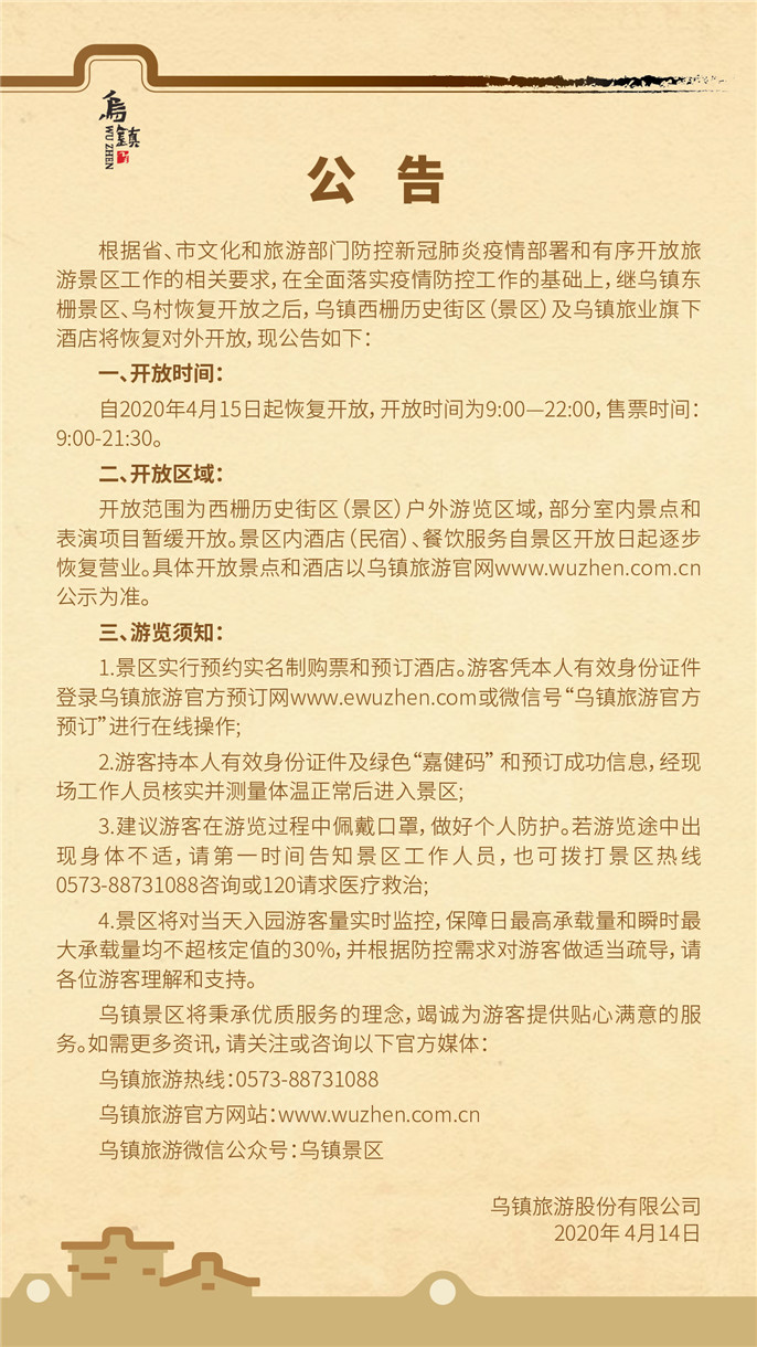 微信图片_20200414081027.jpg