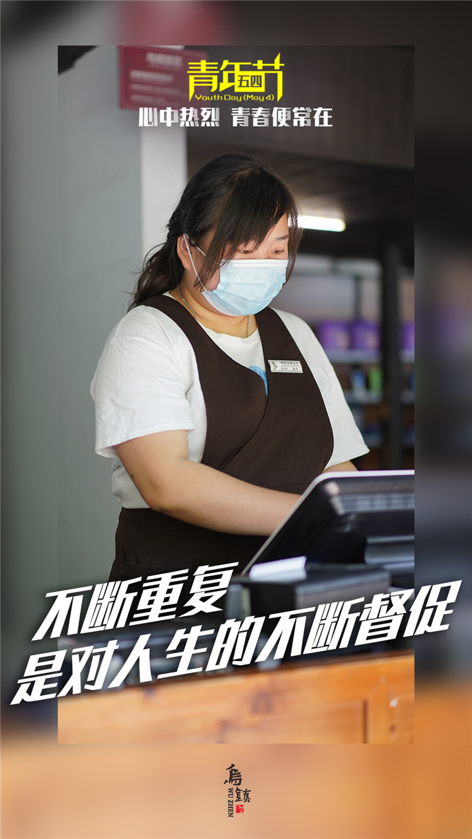 经营公司商铺工作人员.jpg