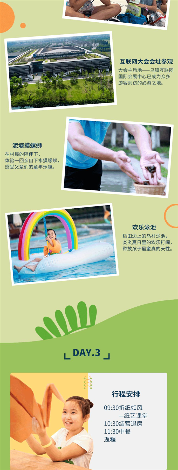WeChat Image_20200713104914.jpg