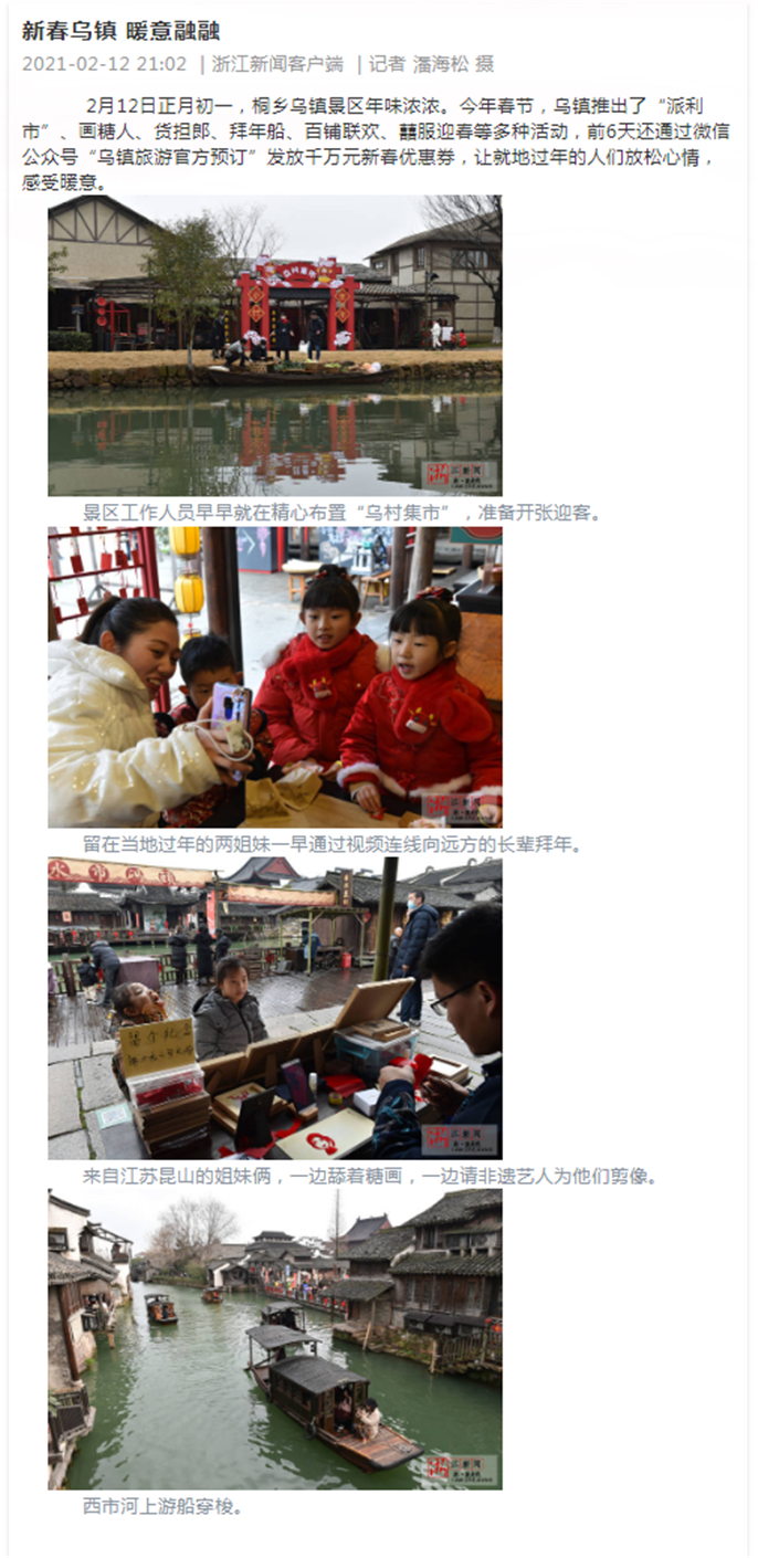 WeChat Image_20210216151308.png