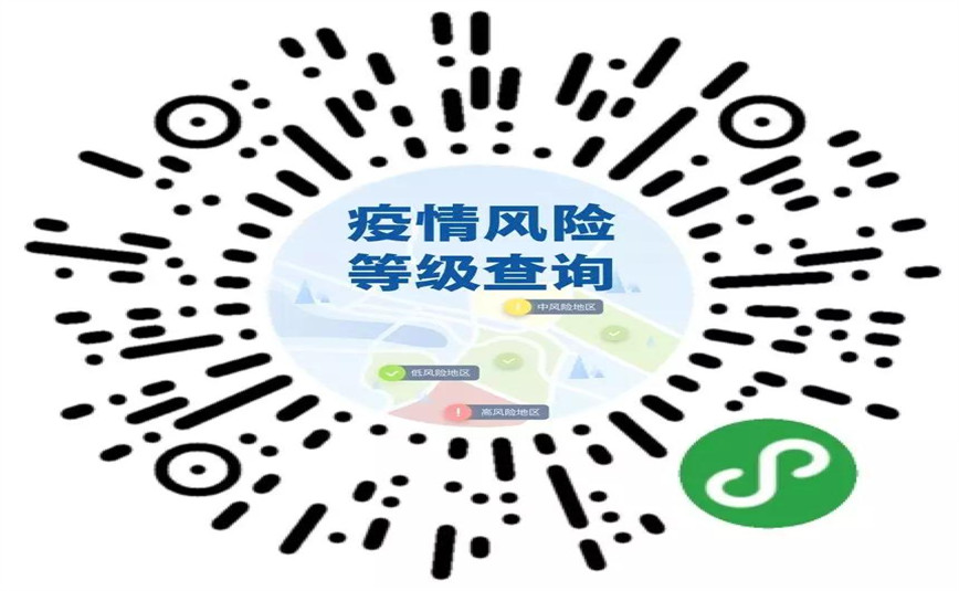 WeChat Image_20210811170709.jpg