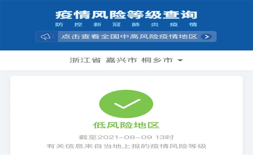 WeChat Image_20210811170714_副本.jpg