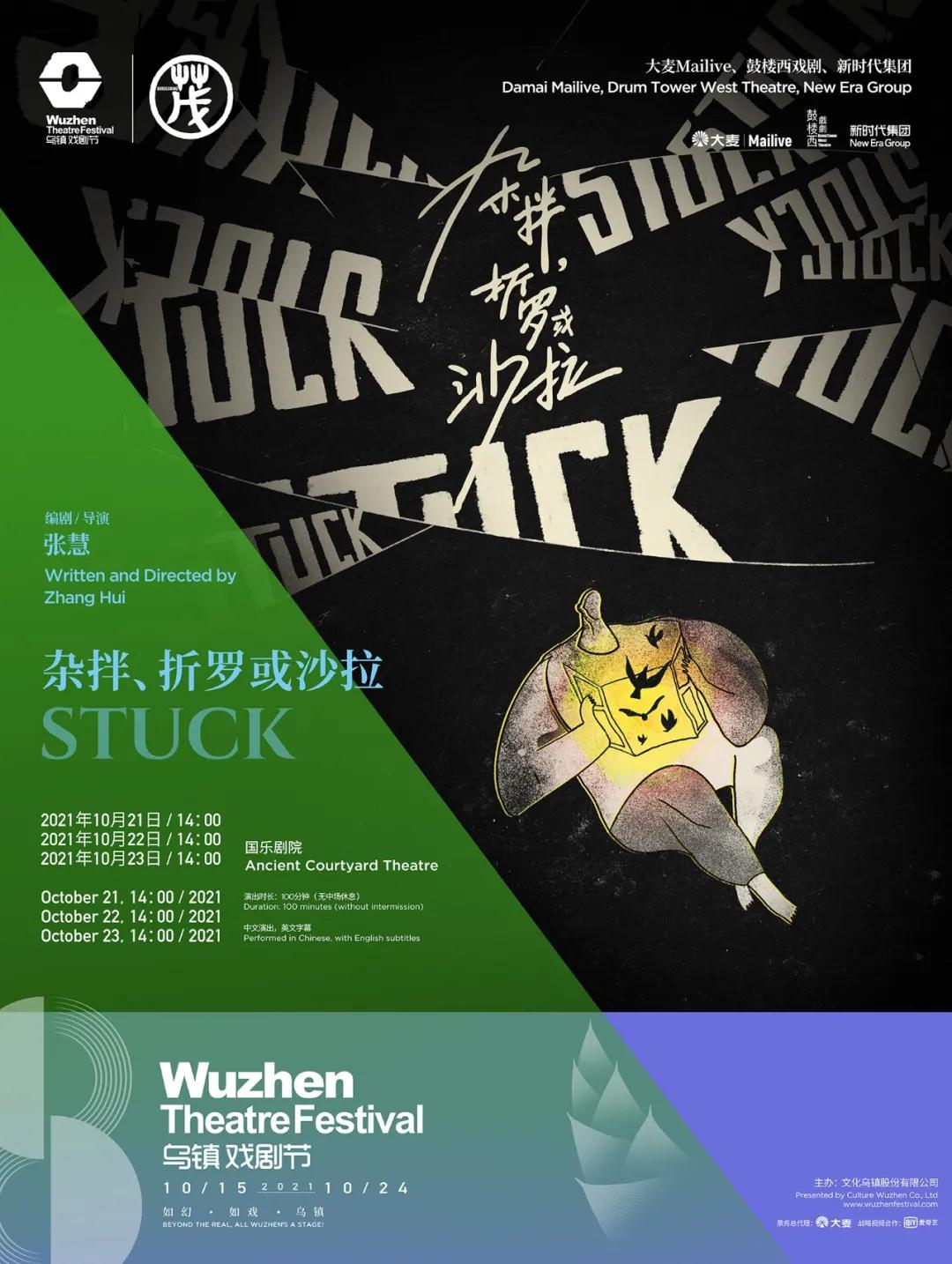 WeChat Image_20210908154831.jpg