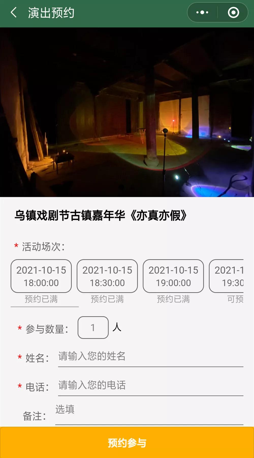 微信图片_20211022114055.jpg