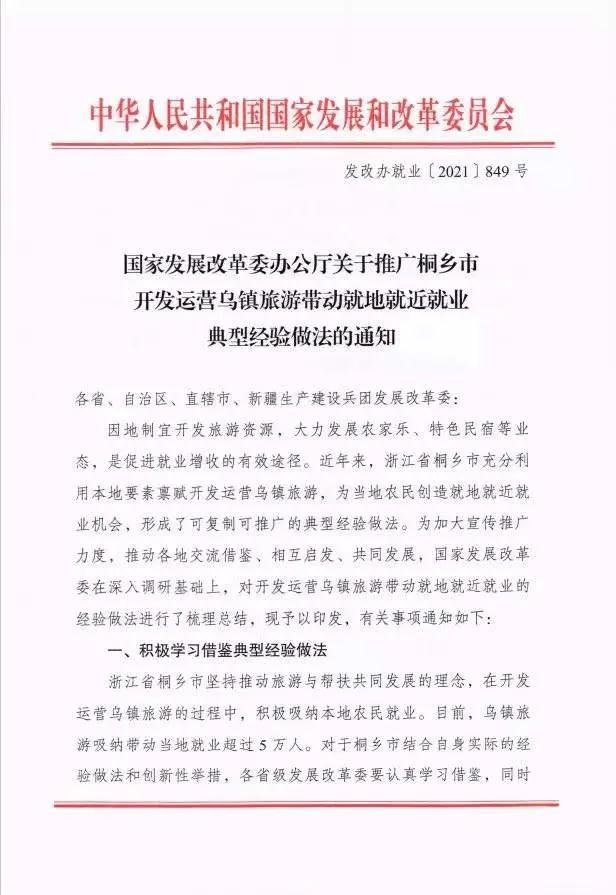 微信图片_20211207131618.jpg