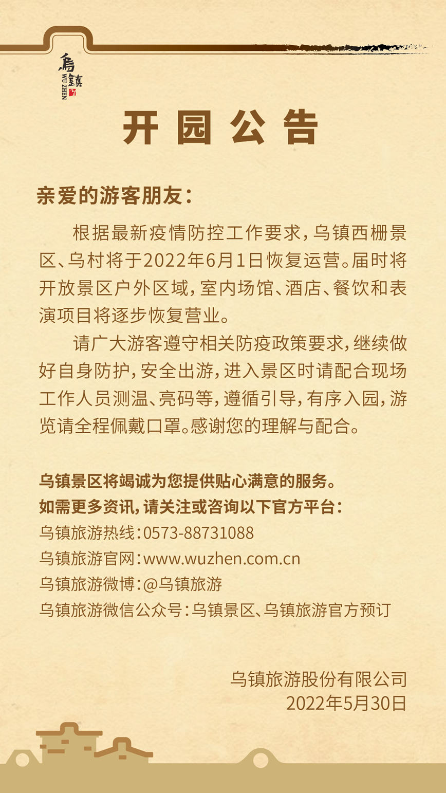 微信图片_20220530130513.jpg