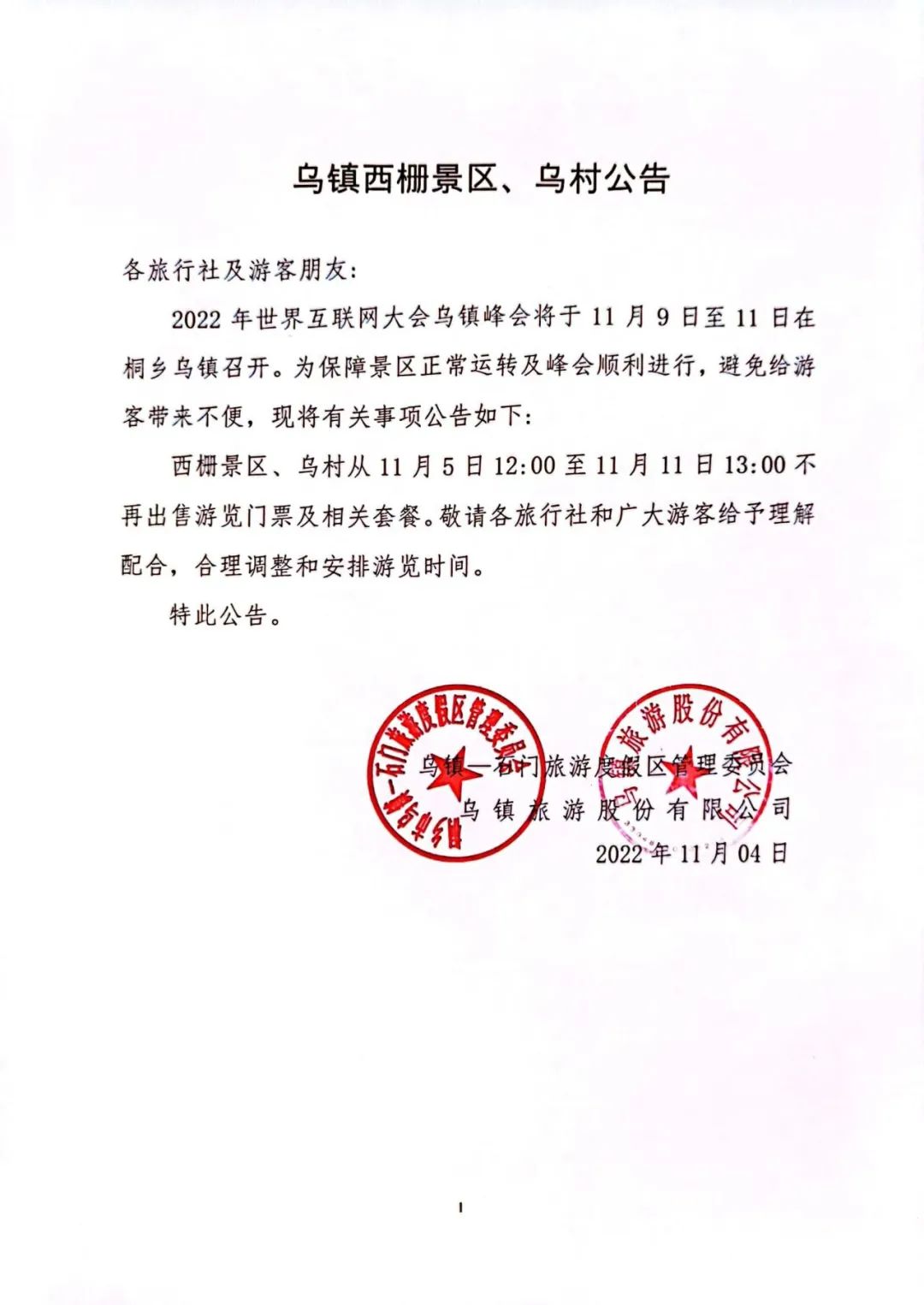 微信图片_20221104181334.jpg