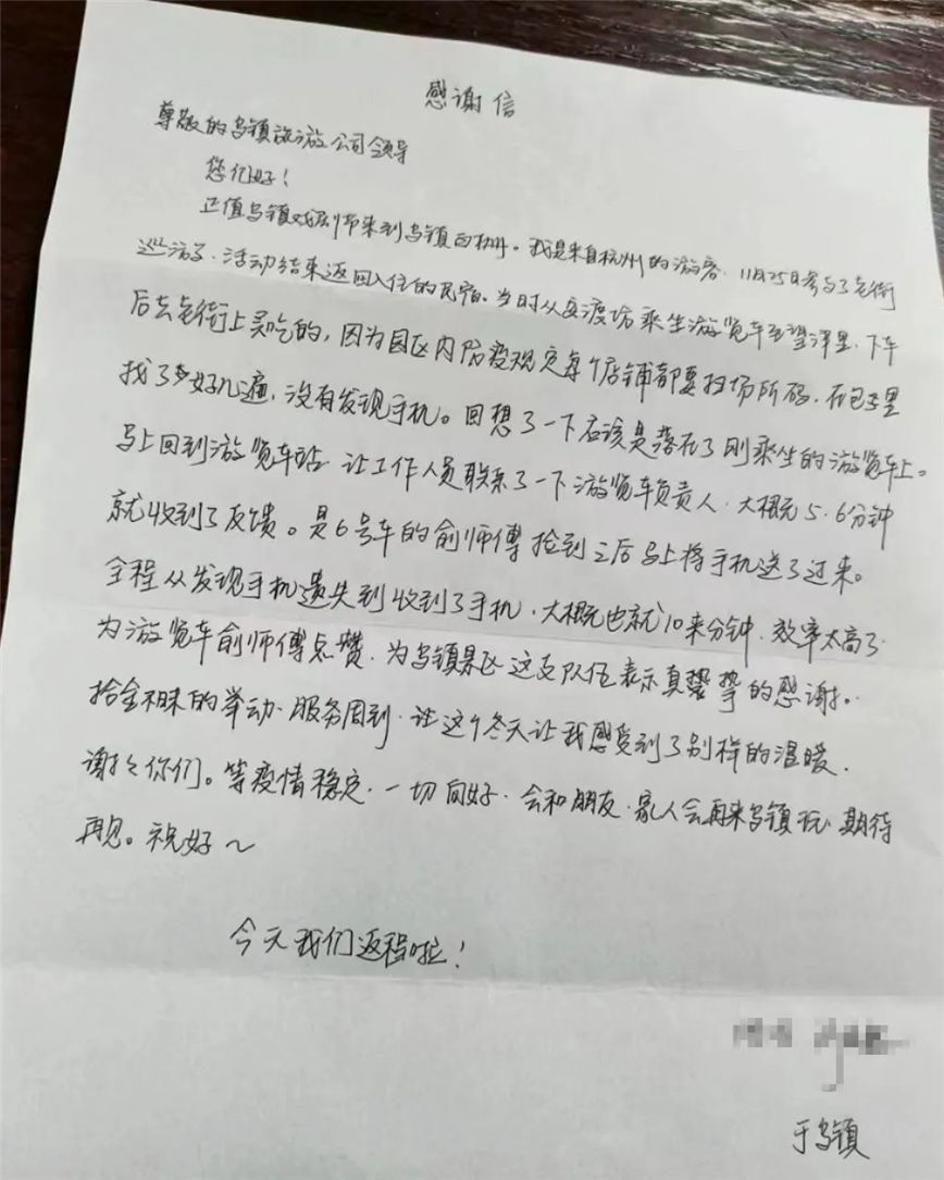 微信图片_20221218085306.jpg