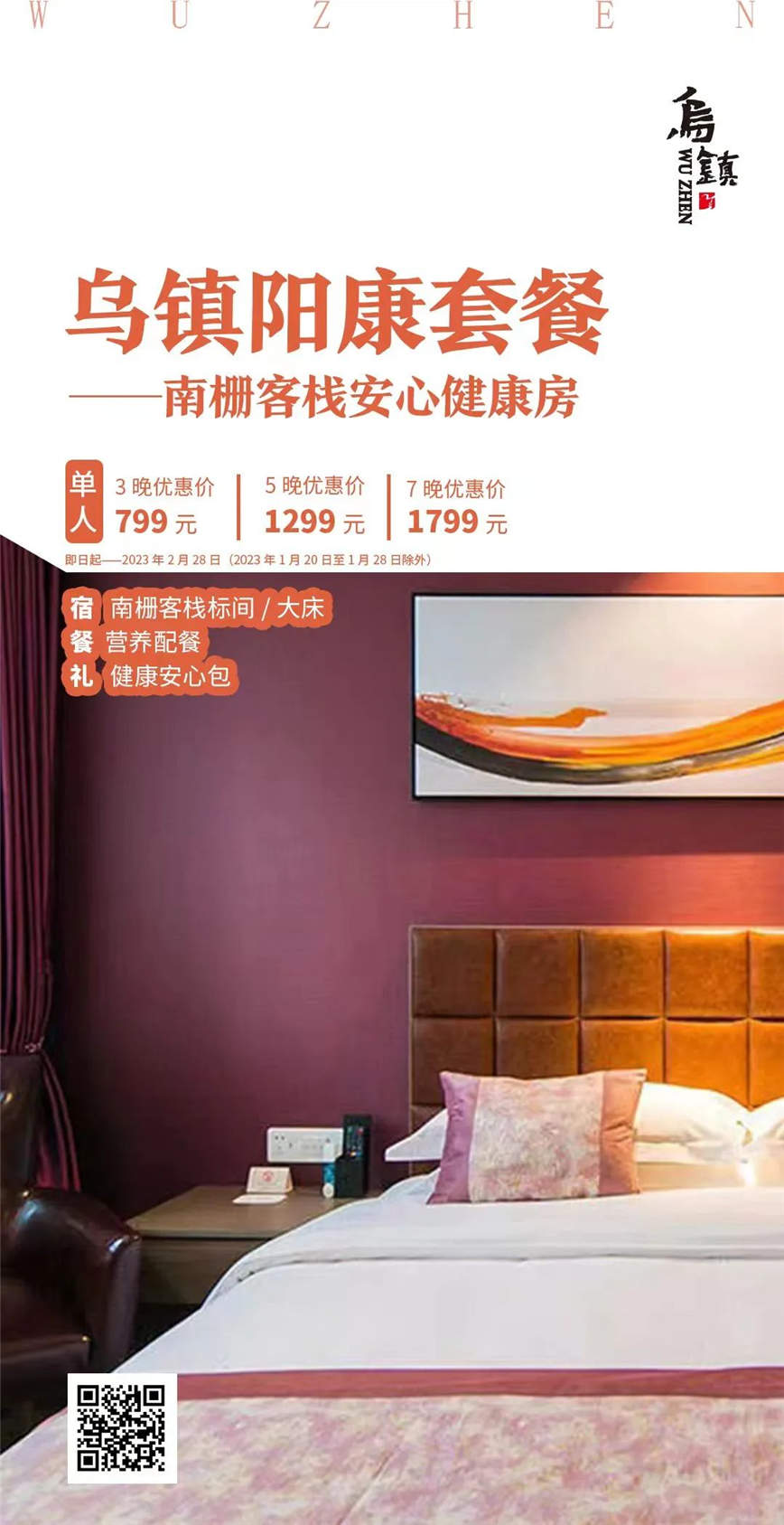 微信图片_20230105165657.jpg