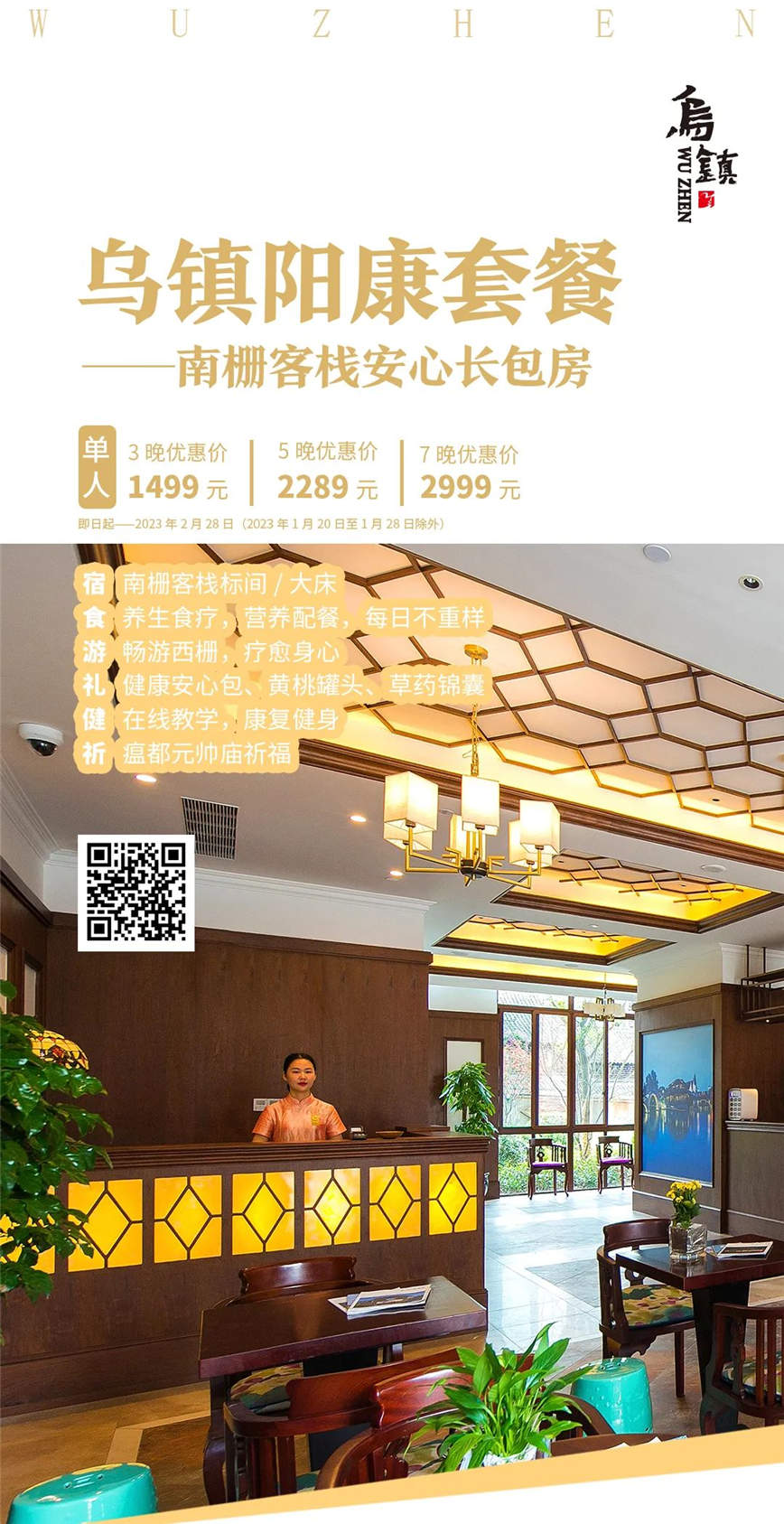 微信图片_20230105165707.jpg