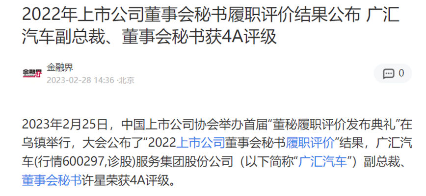 微信图片_20230318100533.jpg