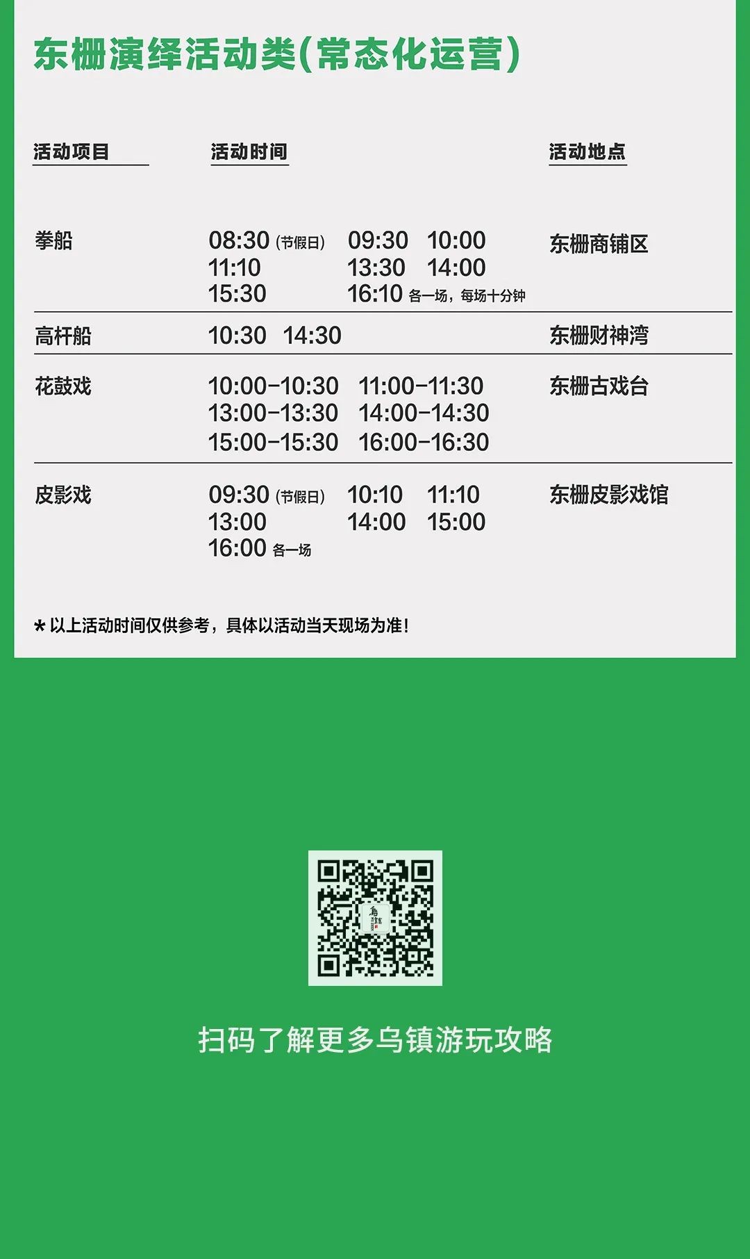 微信图片_20230424145739_副本.jpg