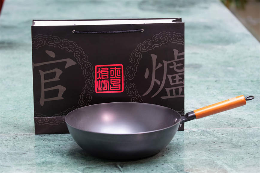 亦昌铁器.jpg