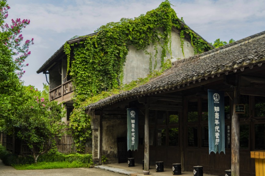 知青餐厅(1)_副本.jpg