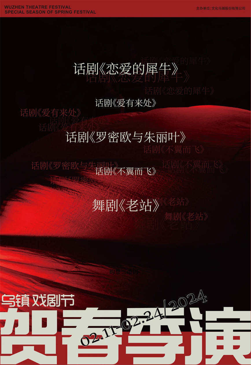 微信图片_20240213094617.jpg