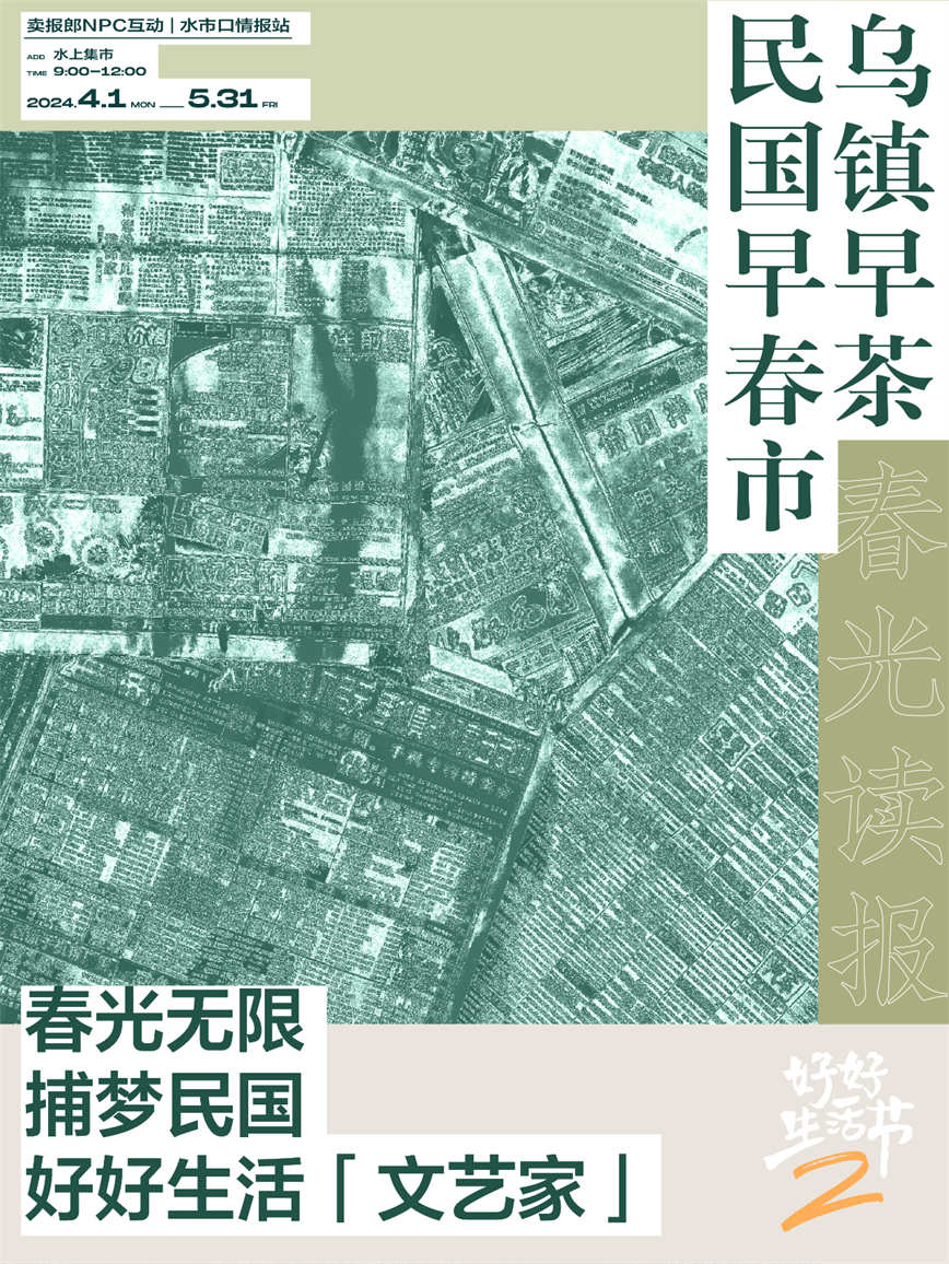 1711517497599454.jpg 微信图片_20240327094917.jpg