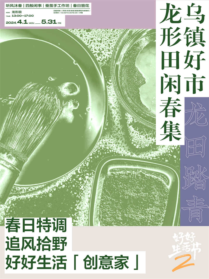1711517523223292.jpg 微信图片_20240327094929.jpg