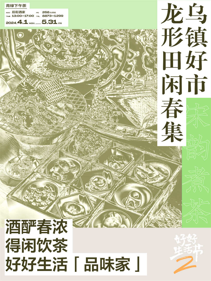 1711517526388328.jpg 微信图片_20240327094931.jpg