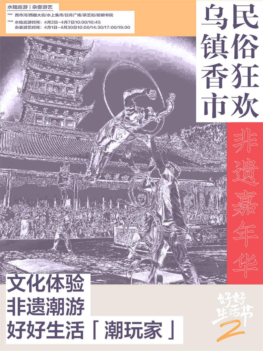 1711517534792860.jpg 微信图片_20240327094938.jpg