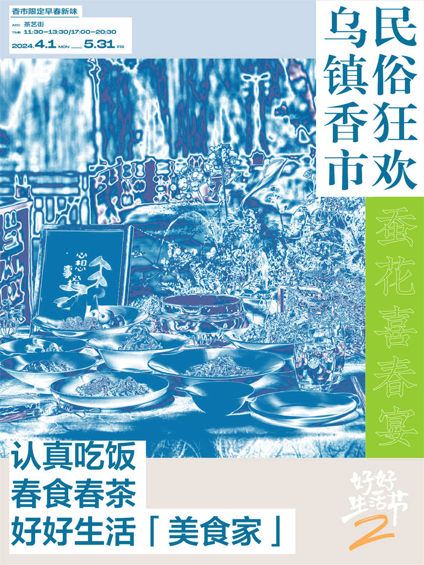 1711517547740526.jpg 微信图片_20240327094946.jpg