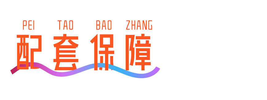 微信图片_20240410170033.jpg