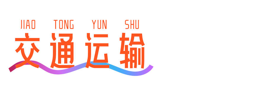 微信图片_20240410170053.jpg