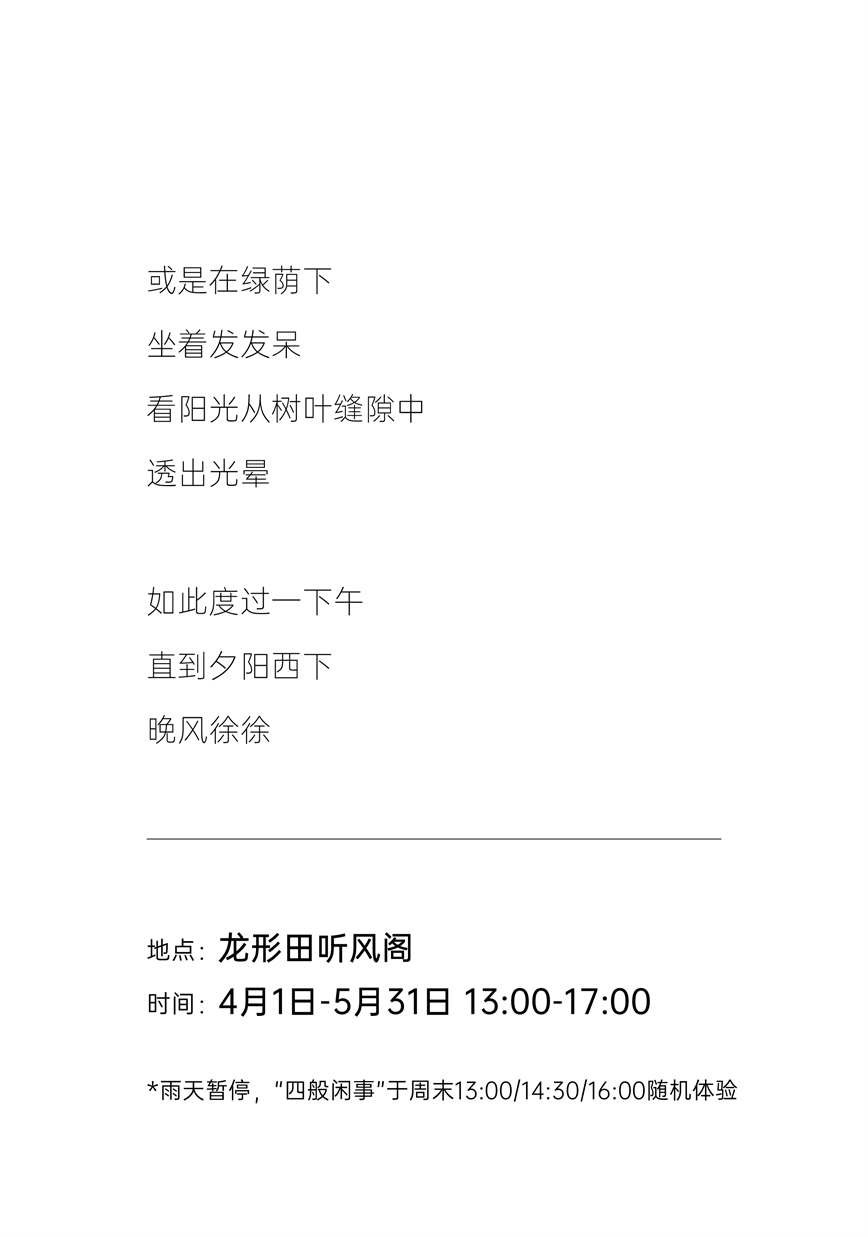 微信图片_20240427085522.jpg