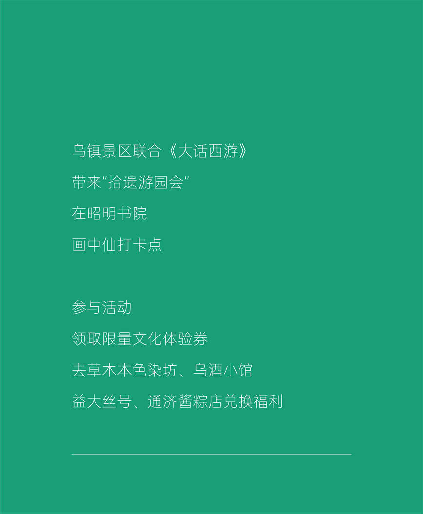 微信图片_20240427085528.jpg