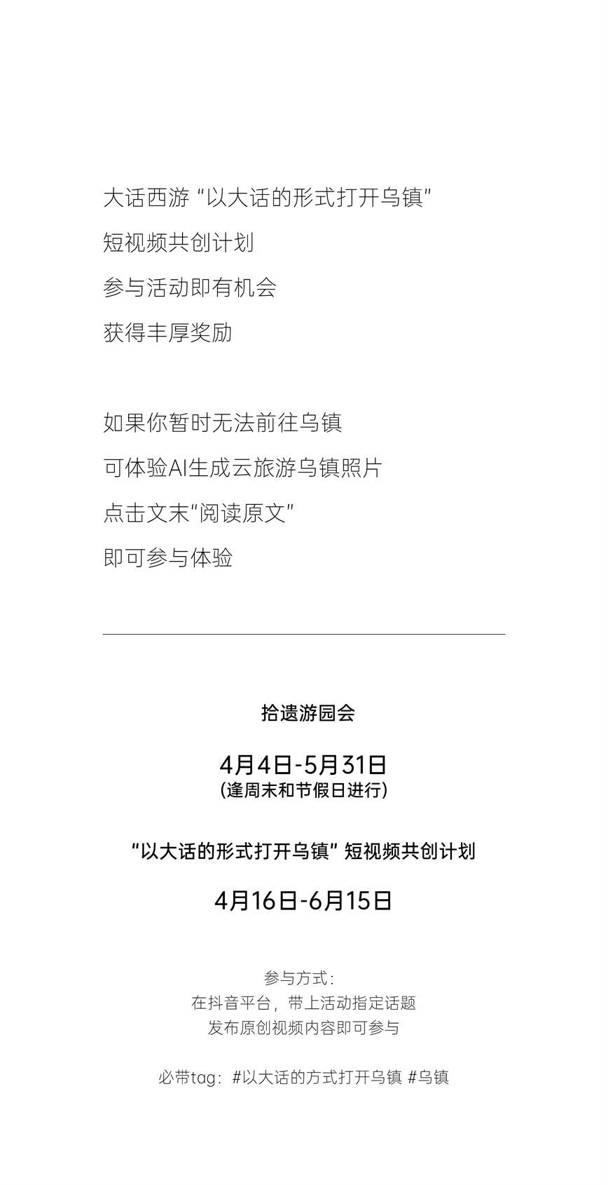 微信图片_20240427085532.jpg