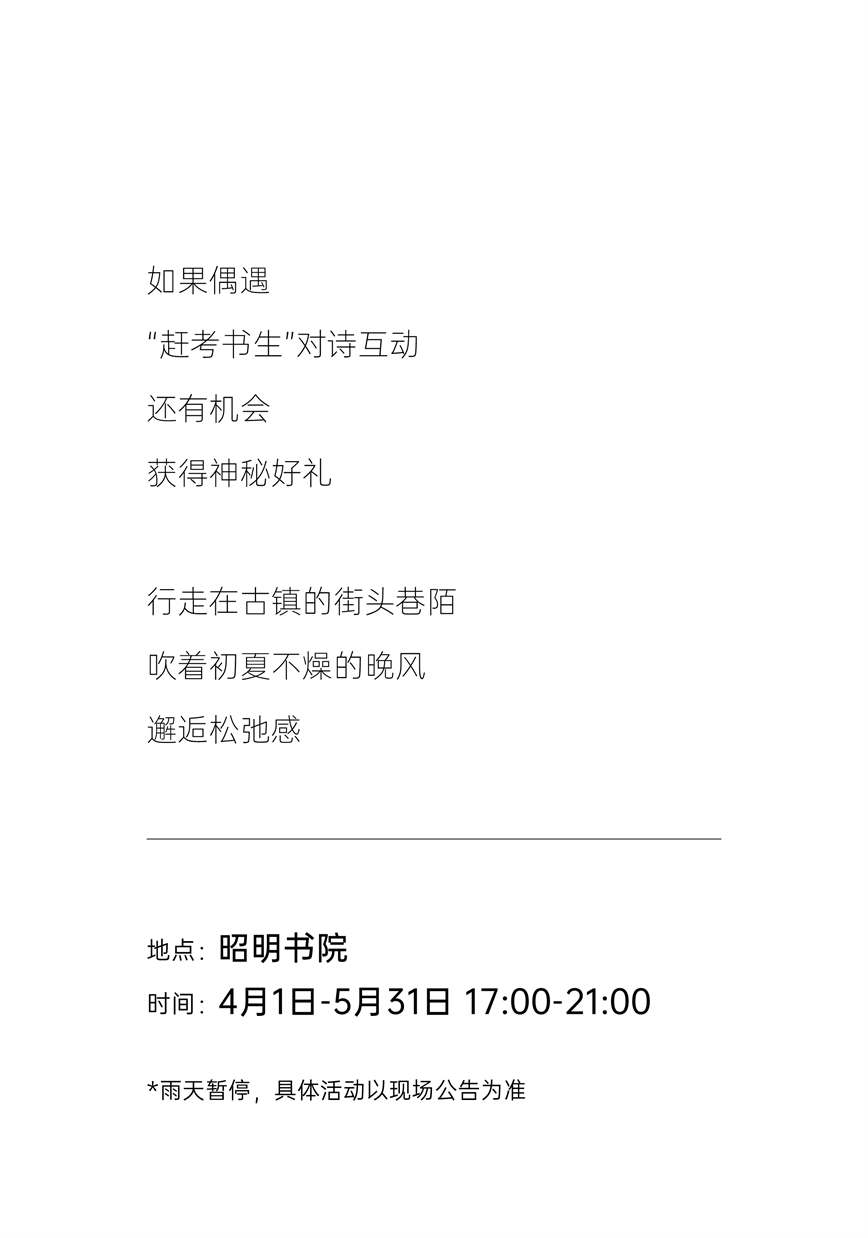 微信图片_20240427085547.jpg